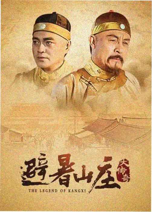 斗罗大陆神界传说漫画