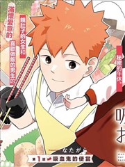斗罗大陆2绝世唐门漫画