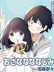 斗罗大陆史莱克七怪漫画
