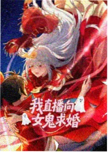 斗罗大陆武魂殿漫画